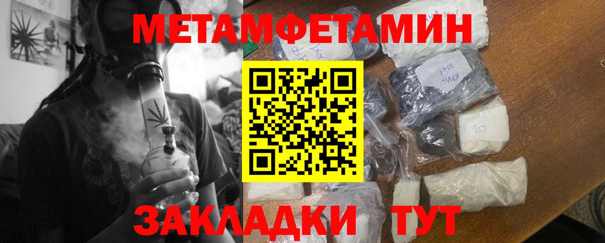 Amphetamine  АМФ 98%  Амфетамин  Вход с VPN  Рыбинск 