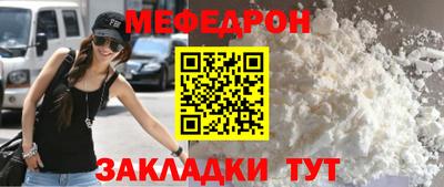 мефедрон VHQ Бугуруслан
