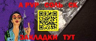 COCAINE Бузулук