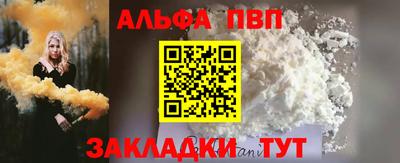 тгк Будённовск