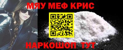 мефедрон VHQ Бугуруслан