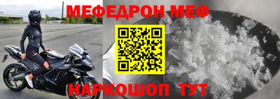 COCAINE Бузулук