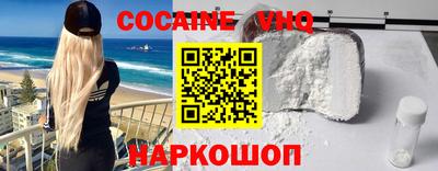 мефедрон VHQ Бугуруслан
