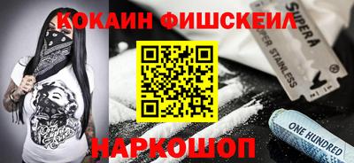 COCAINE Бузулук