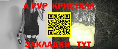 тгк Будённовск