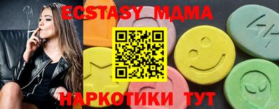 мефедрон VHQ Бугуруслан
