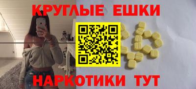 гашиш Обнинск