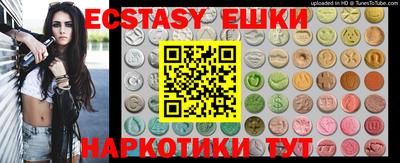 COCAINE Бузулук