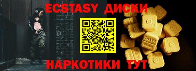 мефедрон VHQ Бугуруслан