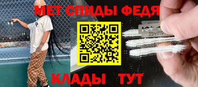 мефедрон VHQ Бугуруслан