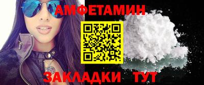 COCAINE Бузулук