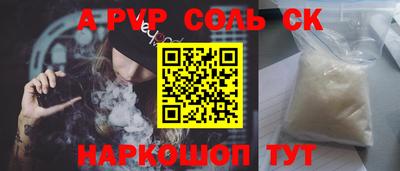тгк Будённовск