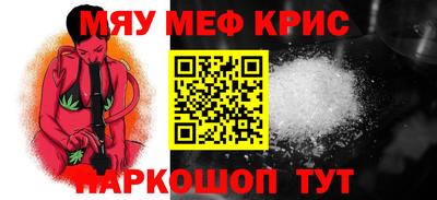COCAINE Бузулук