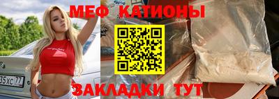 мефедрон VHQ Бугуруслан