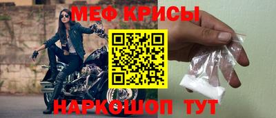 мефедрон VHQ Бугуруслан