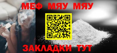 мефедрон VHQ Бугуруслан