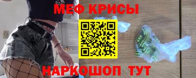 мефедрон VHQ Бугуруслан