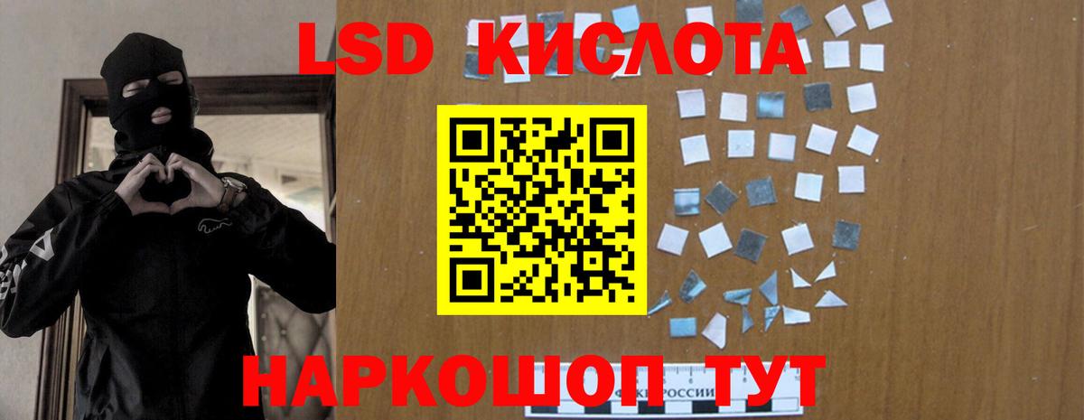 hydra ссылка  ЛСД экстази кислота  Рыбинск  Вход с VPN  Лсд 25 экстази ecstasy 