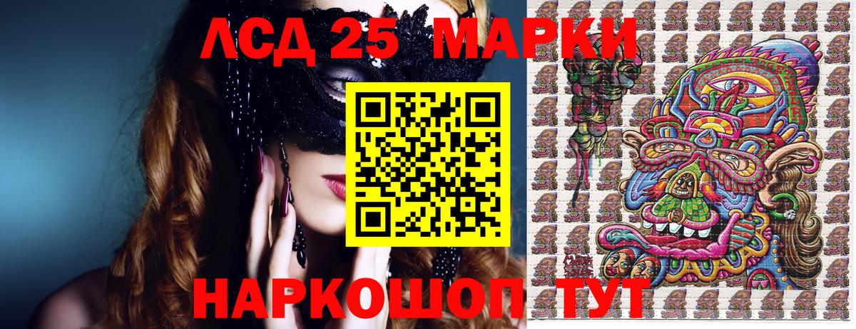 Наркотические марки 1,5мг  Наркотические марки  Вход с VPN  Рыбинск  Наркотические марки 1,5мг 