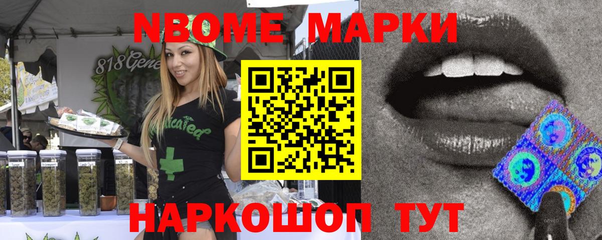 Метамфетамин  APVP СК   Рыбинск  NBOMe  Меф   Канабис  Экстази  Вход с VPN 