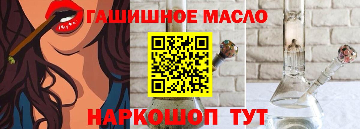 Дистиллят ТГК вейп Рыбинск