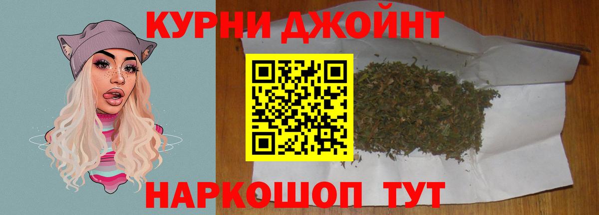 Бошки Шишки конопля  Конопля семена  Вход с VPN  Рыбинск  Шишки марихуана ГИДРОПОН 